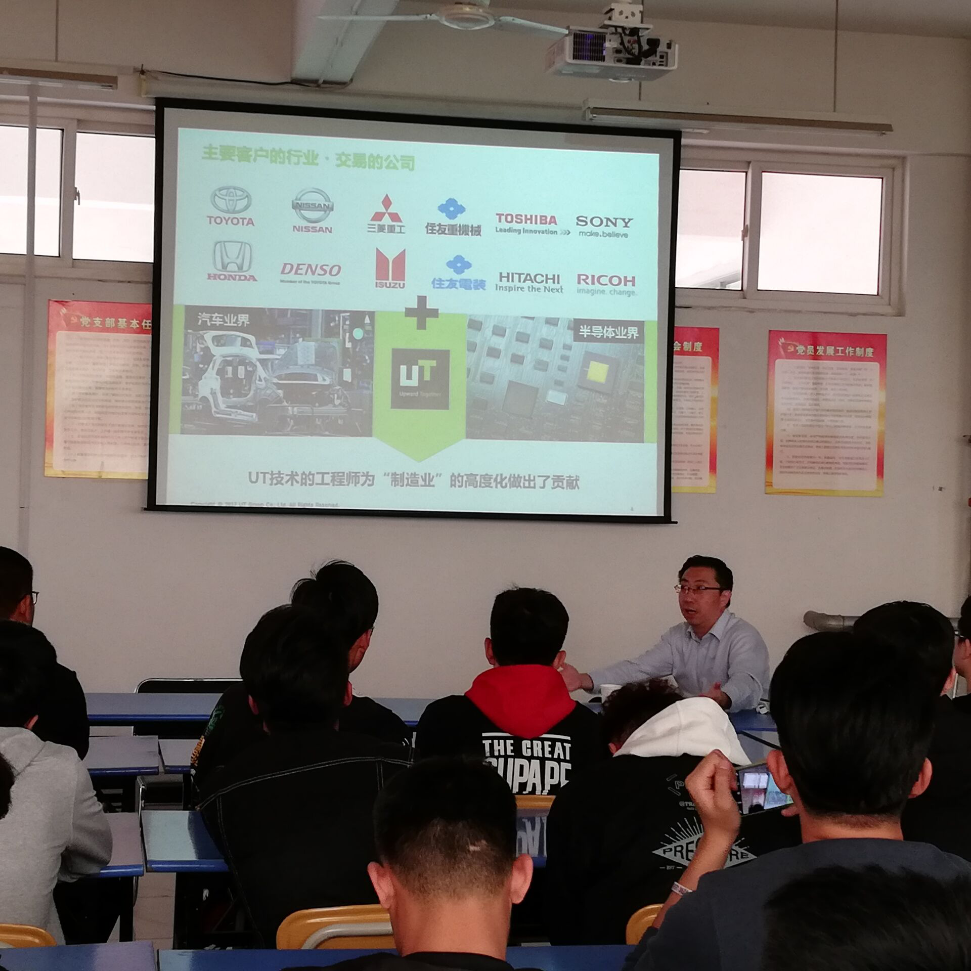 座谈会现场照片