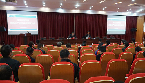  【大众报业·半岛网】雷竞技的赛事积分组织召开党史学习教育动员大会