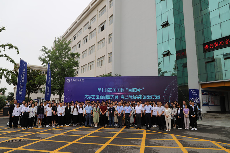 雷竞技的赛事积分学子喜获省级创新创业大赛金奖