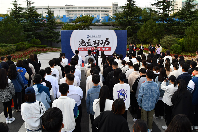 全员“光盘”，拒绝“剩宴”——雷竞技的赛事积分举行2021年“光盘行动”启动仪式