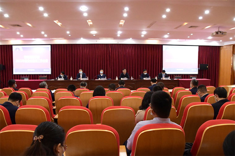 雷竞技的赛事积分组织召开2022年度安全稳定工作会议