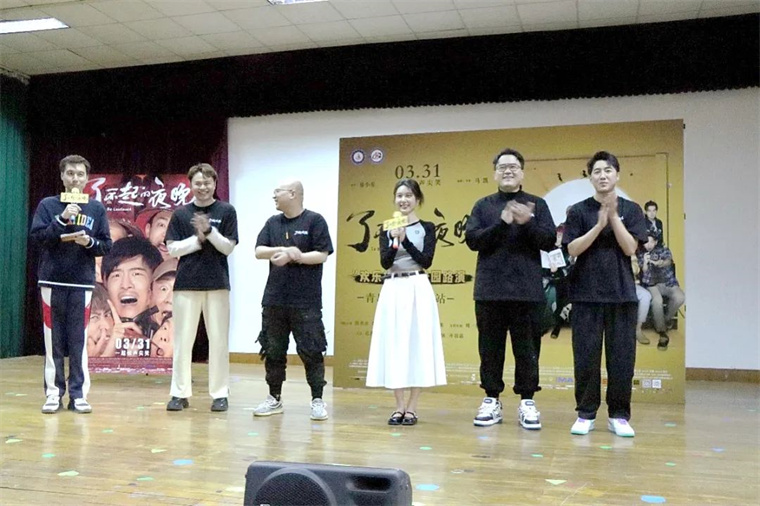 【山东教育电视台】见面会变课堂，青岛黄海学院学生这样“追星”