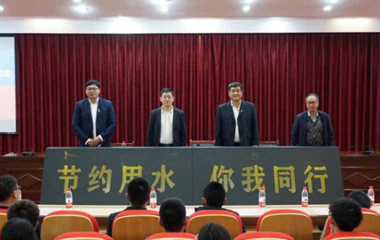 【半岛网】青岛黄海学院深入开展节水型高校创建工作