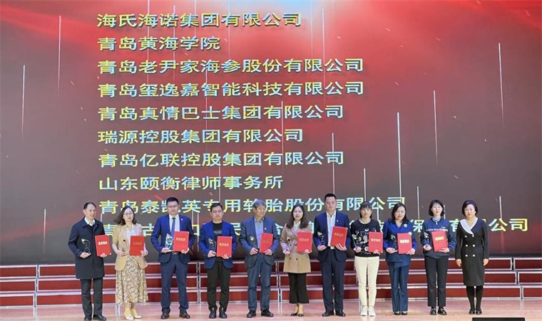 【山东教育电视台】这项荣誉，是对青岛黄海学院善举一个大大的赞！