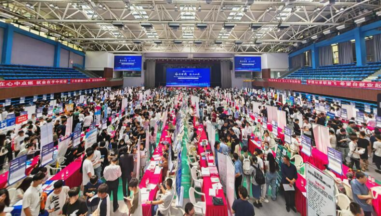 【山东学习平台】青岛黄海学院举办“奋斗有我 就选山东”百日冲刺促就业线下双选会