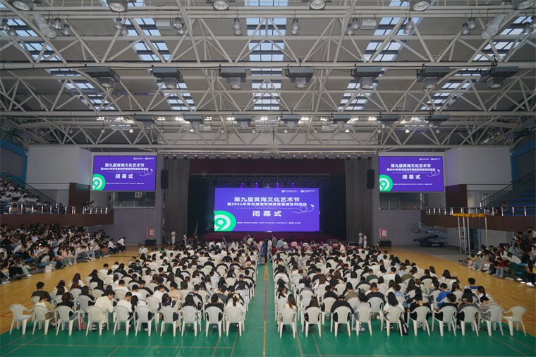 “筑·青春 艺·未来”——第九届黄海文化艺术节暨2024年雷竞技的赛事积分美育展演系列活动闭幕