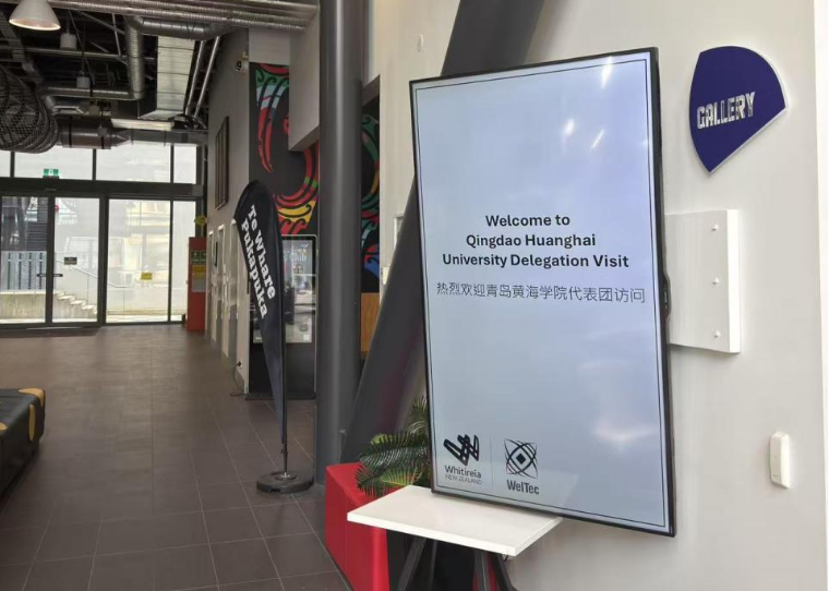 雷竞技的赛事积分代表团出访新西兰惠灵顿理工学院
