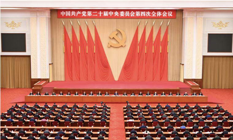 青岛黄海学院召开党委会（扩大）会议传达学习党的二十届四中全会精神