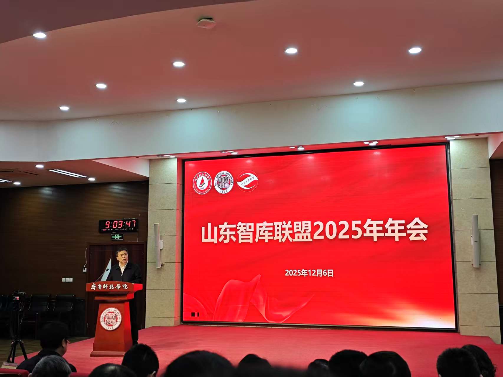 青岛黄海学院入选山东智库联盟成员单位 智库建设迈新阶