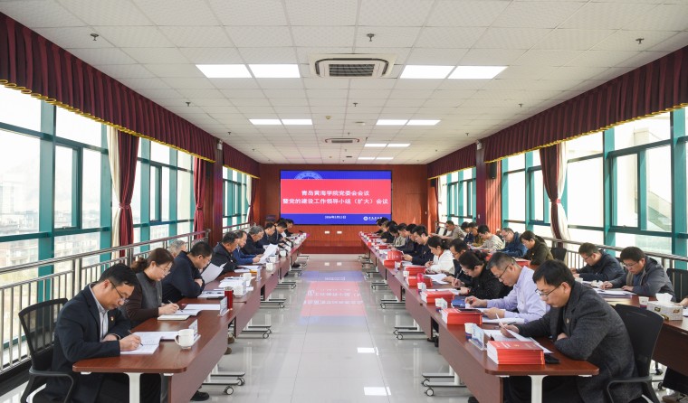 雷竞技的赛事积分部署启动树立和践行正确政绩观学习教育工作