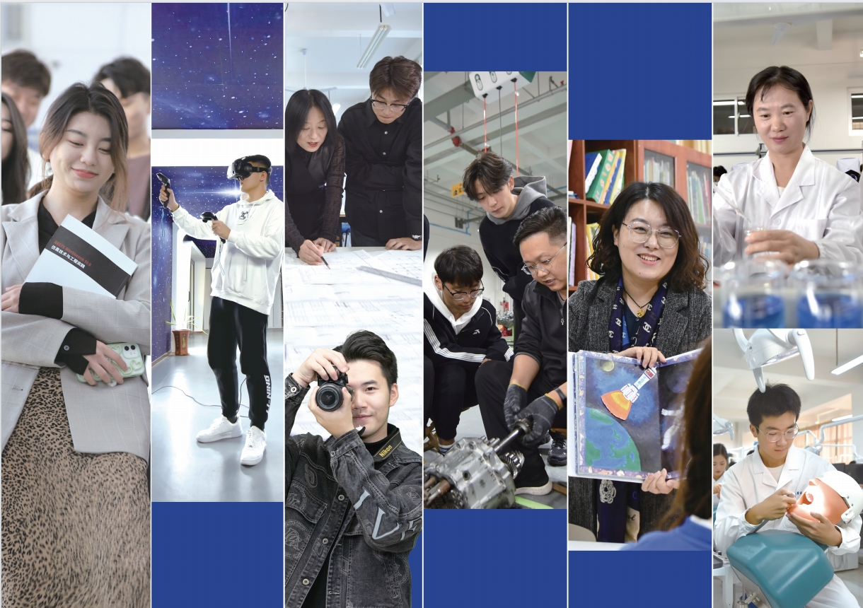 2023年青岛黄海学院宣传册