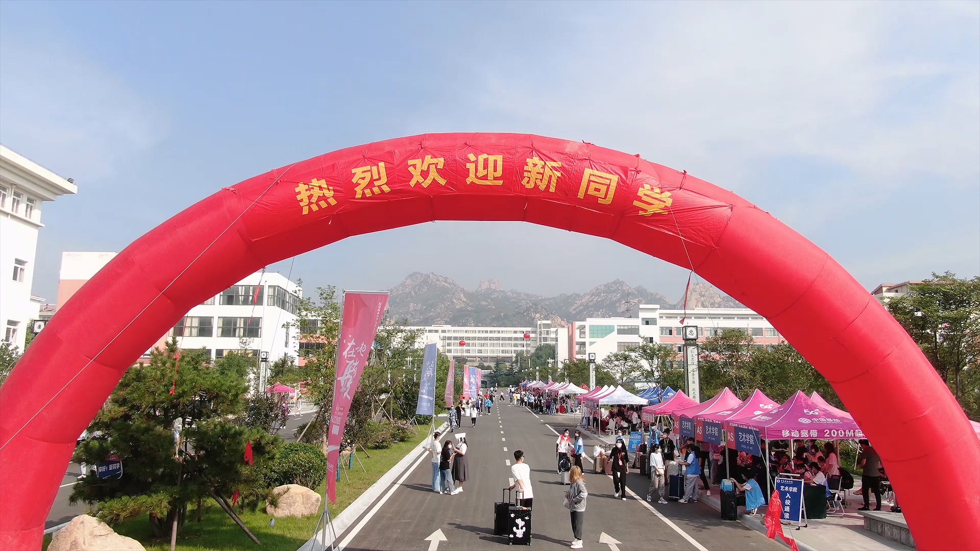 青岛黄海学院2021级新生报到