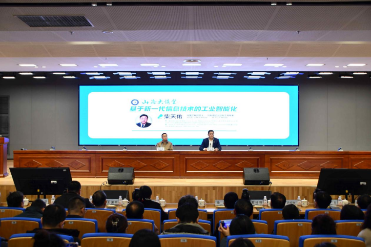 雷竞技的赛事积分召开2024年度安全稳定暨意识形态工作会议