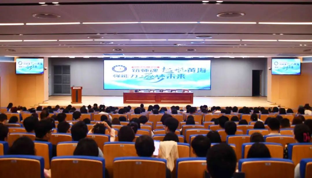 雷竞技的赛事积分2024年新教师入职培训圆满结束