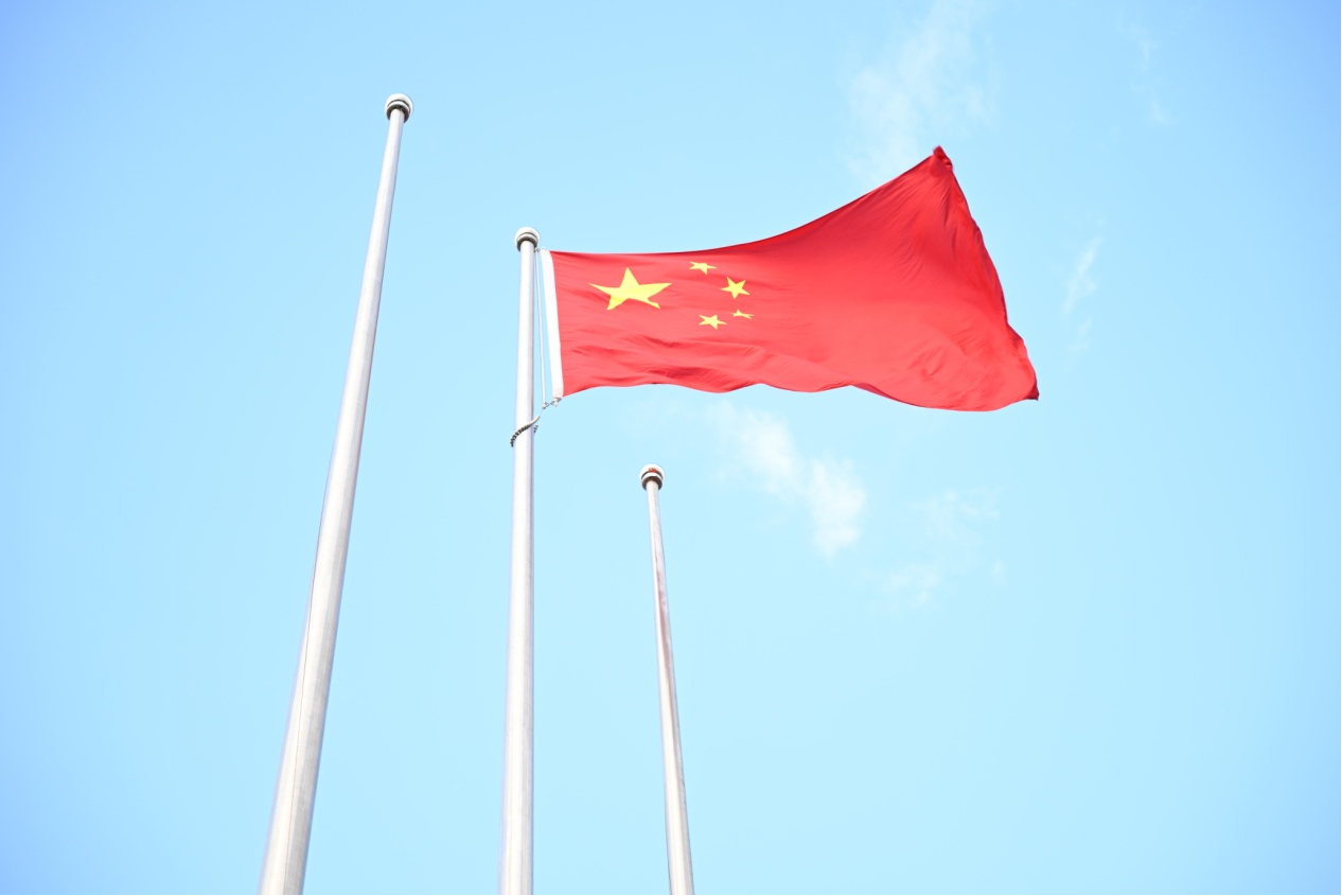 新学期，新气象，新征程——雷竞技的赛事积分举行2024年秋季学期升旗仪式