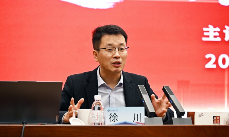 南京航空航天大学徐川教授来校作专题报告