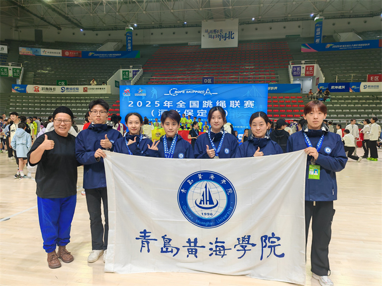 我校跳绳队在2025年全国跳绳联赛中勇夺4金4银