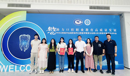 喜报！我校医学院在全国卫生职业院校口腔医学技术操作技能展示赛中荣获佳绩